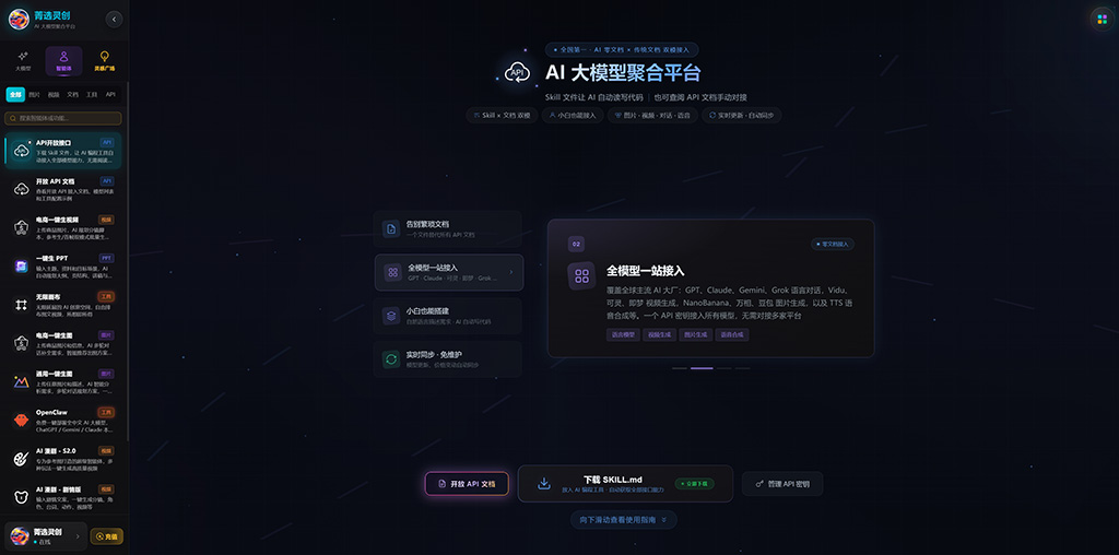 AI漫剧与视频自动化工作流